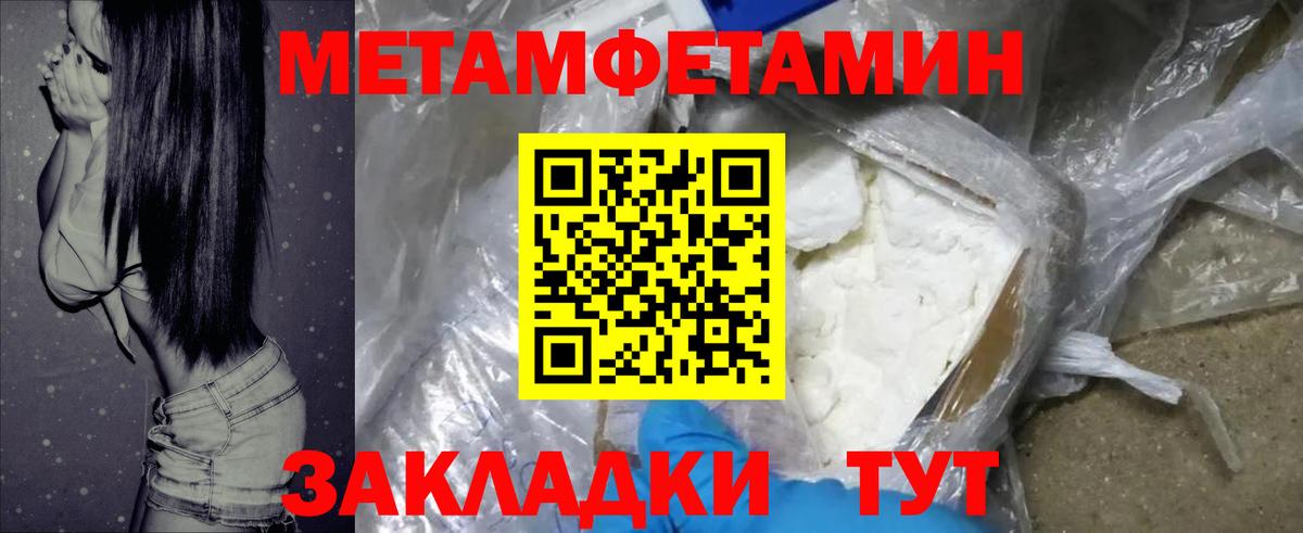 дарк нет клад  Вход с VPN  Новокубанск  АМФ VHQ  АМФЕТАМИН 