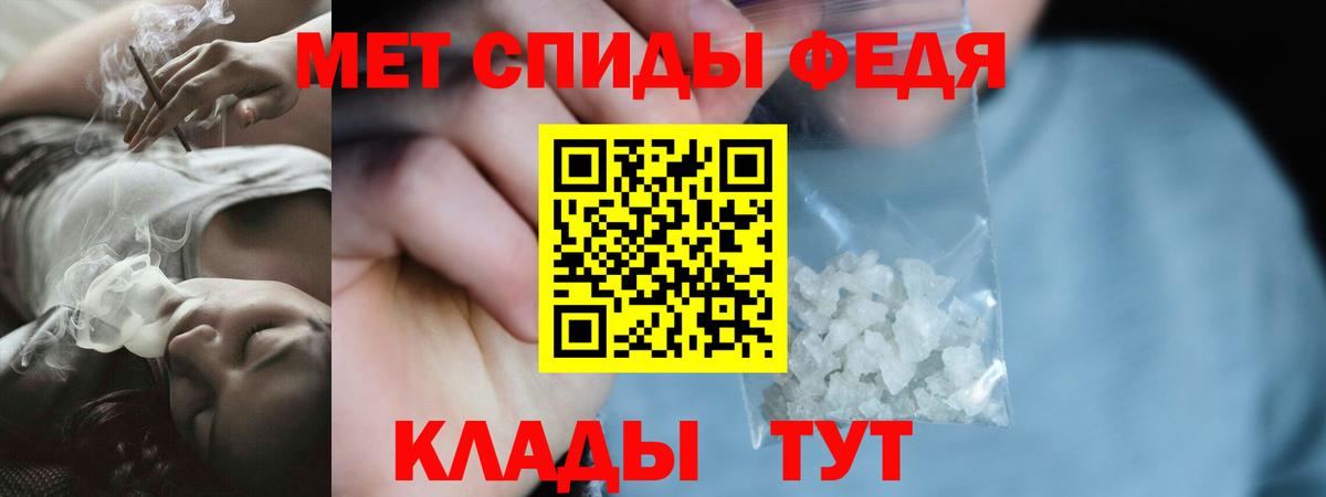 Amphetamine Розовый Новокубанск