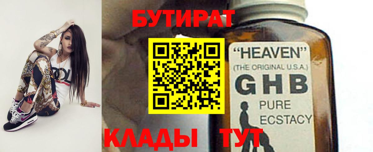 Амфетамин Новокубанск