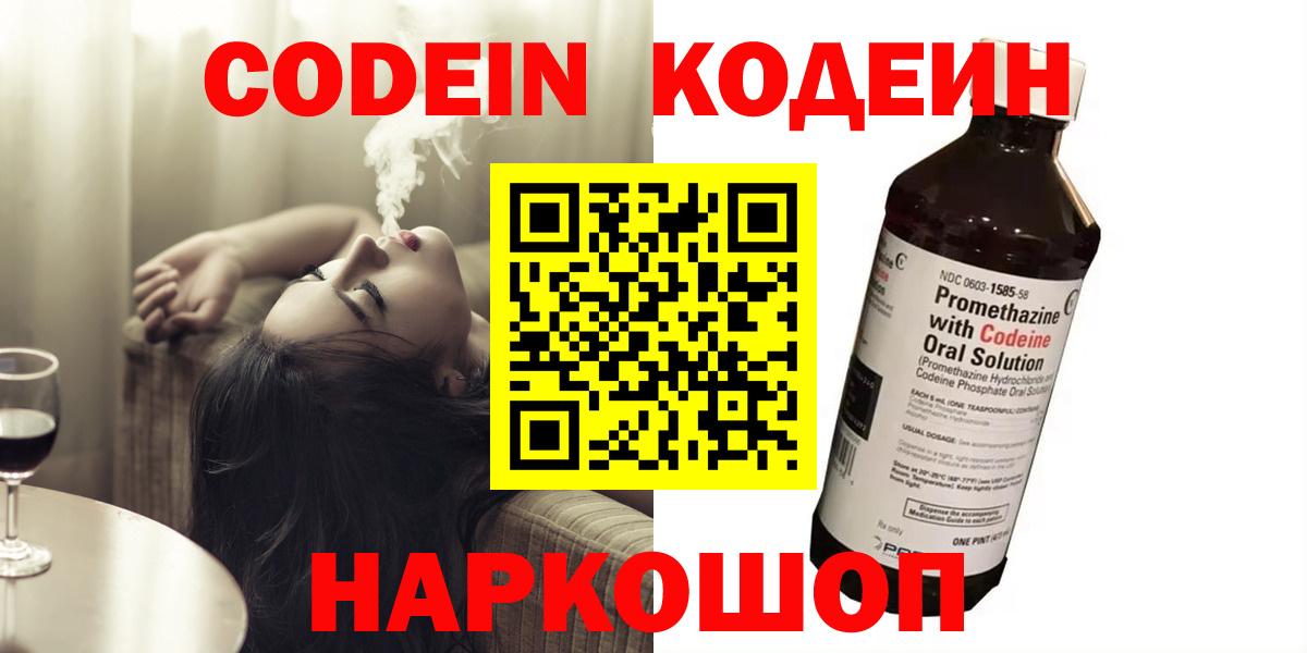 Меф МЯУ МЯУ   APVP СОЛЬ   Новокубанск  МЕФ  КОКАИН  НБОМе  Вход с VPN  Лсд 25  ГАШ  ГАШИШ  Конопля 
