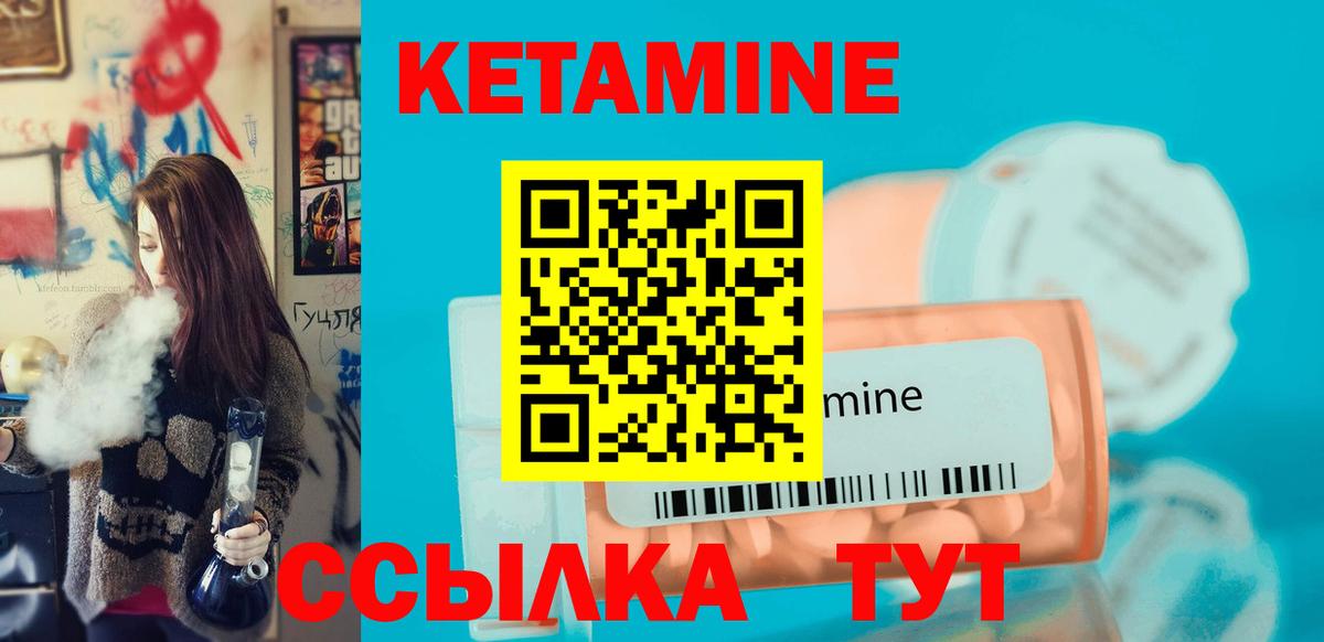 Новокубанск  КЕТАМИН ketamine  КЕТАМИН ketamine  Вход с VPN 