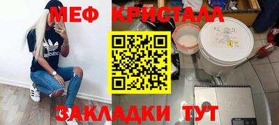 спиды Рыбинск
