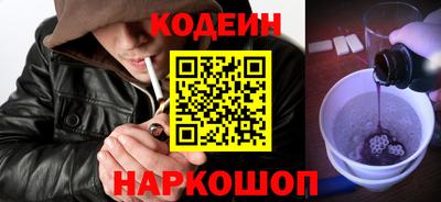 спиды Рыбинск
