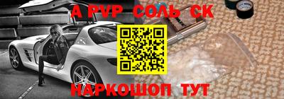метамфетамин Рязань