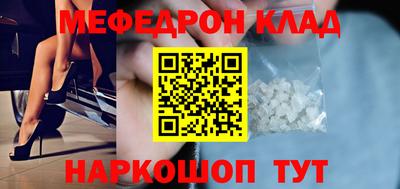 индика Рузаевка
