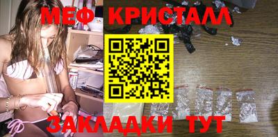 метамфетамин Рязань