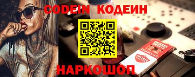 метамфетамин Рязань