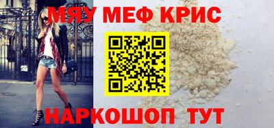 спиды Рыбинск