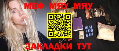 индика Рузаевка