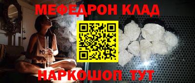 метамфетамин Рязань