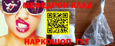индика Рузаевка