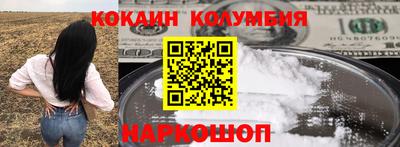 спиды Рыбинск