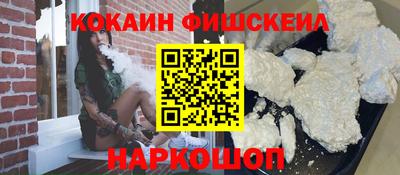 спиды Рыбинск