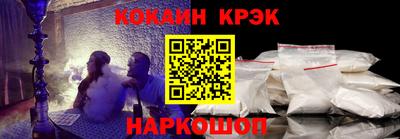 метамфетамин Рязань