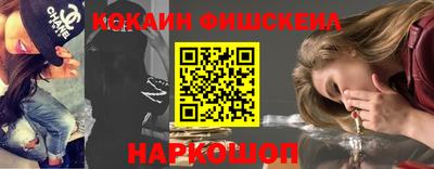 спиды Рыбинск