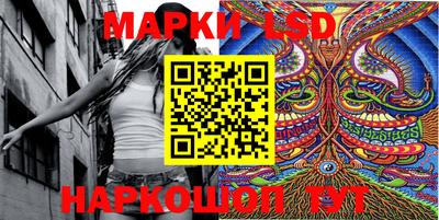 метамфетамин Рязань