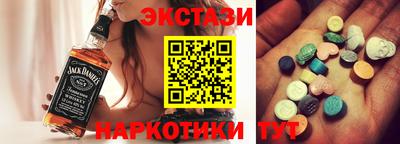 индика Рузаевка