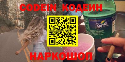 метамфетамин Рязань