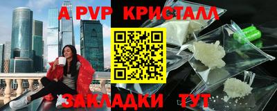 спиды Рыбинск