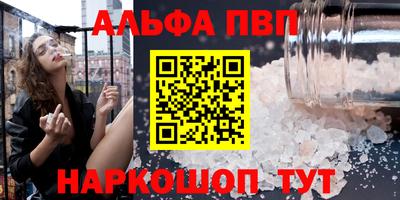 индика Рузаевка