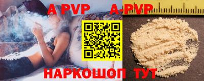 метамфетамин Рязань