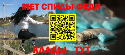 метамфетамин Рязань