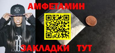 метамфетамин Рязань