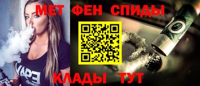метамфетамин Рязань