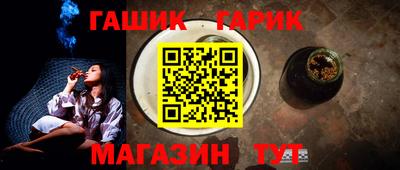 метамфетамин Рязань