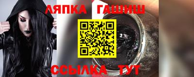 метамфетамин Рязань