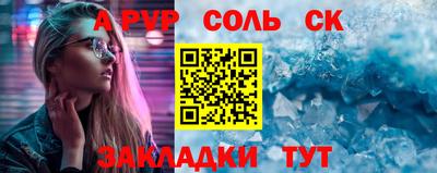 индика Рузаевка