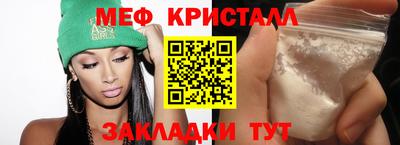 индика Рузаевка