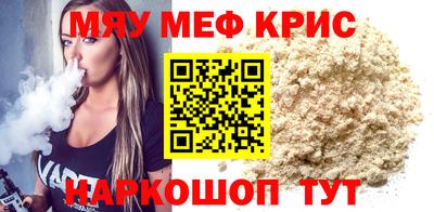 индика Рузаевка