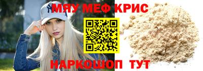 спиды Рыбинск