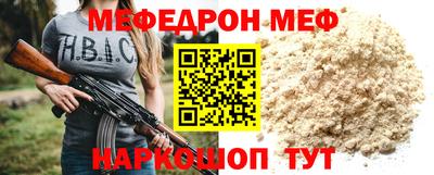 спиды Рыбинск