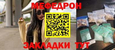 индика Рузаевка