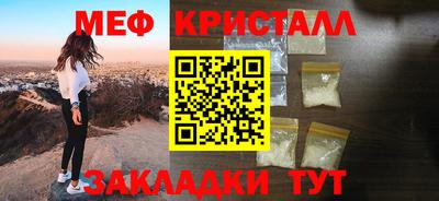 метамфетамин Рязань