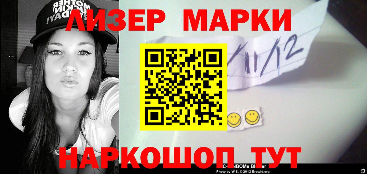 LSD-25 экстази кислота Новокубанск