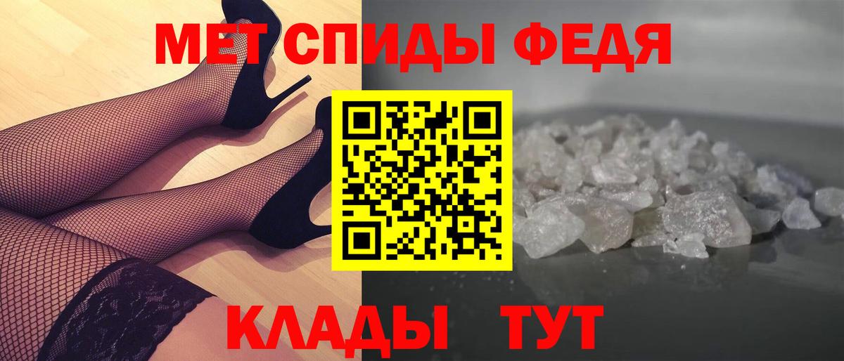Новокубанск  МЕТАМФЕТАМИН мет  Вход с VPN 