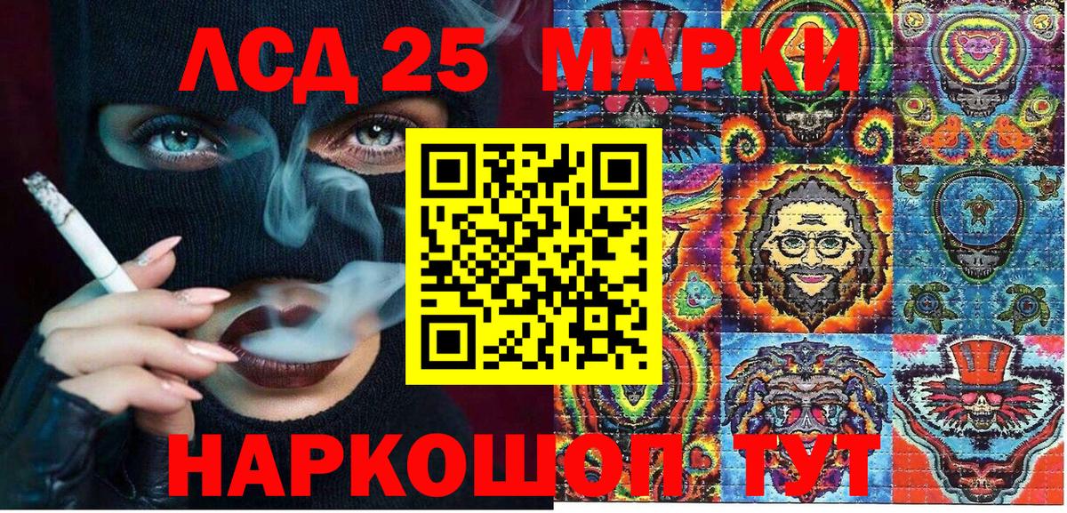 Марки NBOMe 1500мкг  Марки NBOMe  Новокубанск  Вход с VPN 