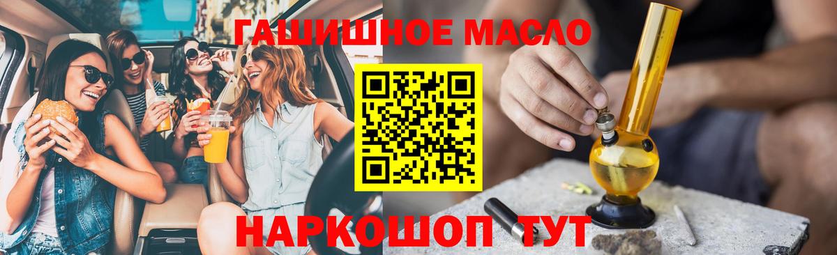 Дистиллят ТГК Wax Новокубанск