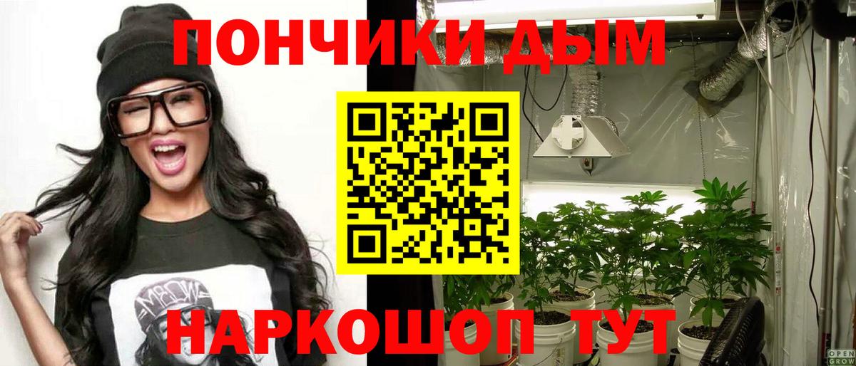 Канабис марихуана Новокубанск