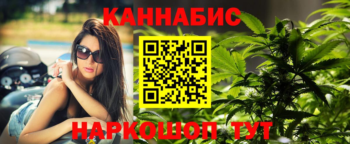 МАРИХУАНА LSD WEED  Канабис Ganja  Вход с VPN  Шишки марихуана LSD WEED  Новокубанск 